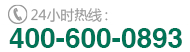 400-600-0893